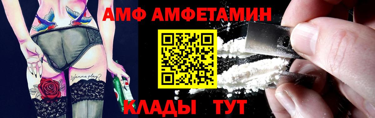 АМФ Premium Ялта
