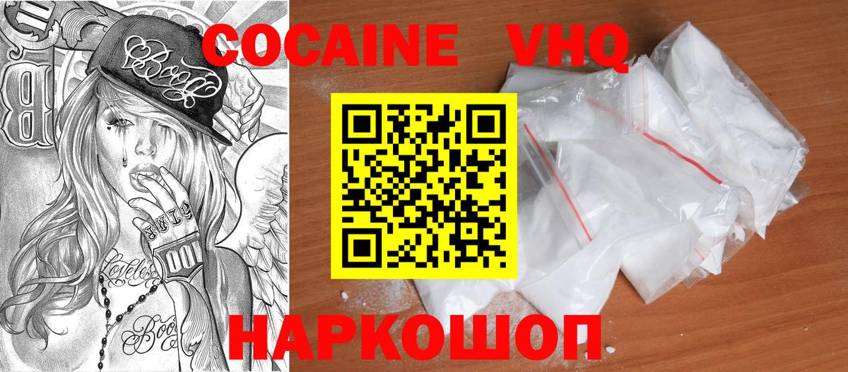 Кокаин Боливия Ялта