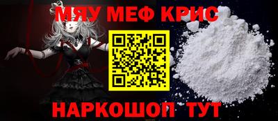 альфа пвп VHQ Кунгур