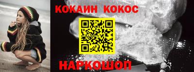 альфа пвп VHQ Кунгур