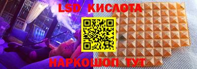 альфа пвп VHQ Кунгур
