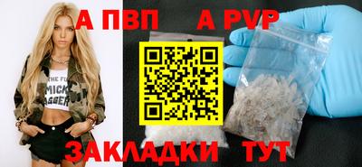 альфа пвп VHQ Кунгур