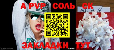 сатива Кумертау
