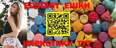 альфа пвп VHQ Кунгур