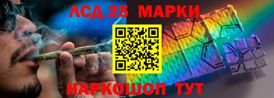 альфа пвп VHQ Кунгур