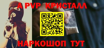 сатива Кумертау