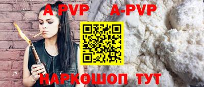 альфа пвп VHQ Кунгур