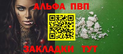 сатива Кумертау
