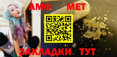 сатива Кумертау