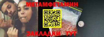 альфа пвп VHQ Кунгур