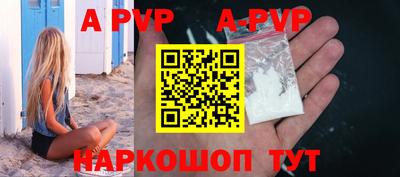 сатива Кумертау