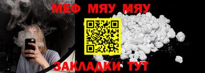альфа пвп VHQ Кунгур