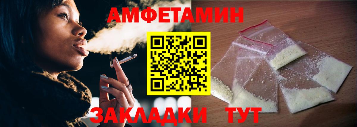 Метамфетамин  Вход с VPN  Ялта  Метамфетамин Декстрометамфетамин 99.9% 