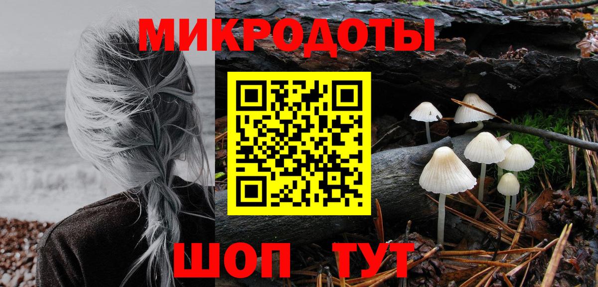Галлюциногенные грибы прущие грибы Ялта
